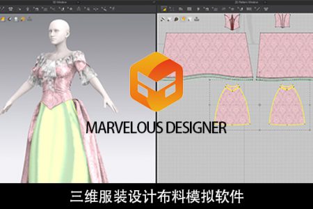 三维服装设计布料模拟软件Marvelous Designer 11 Personal 6.1.723.37401 中文/英文/多语言版